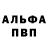 Первитин винт DIMA Shrek