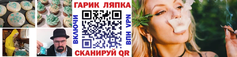 мега маркетплейс  купить наркотики цена  Уяр  Печенье с ТГК марихуана 