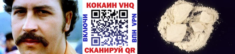 Кокаин Fish Scale Уяр