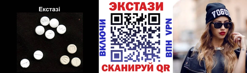 ЭКСТАЗИ Cube  Уяр 