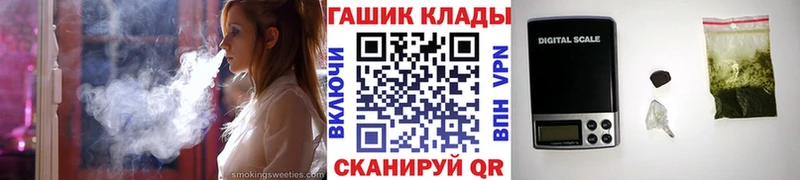 ОМГ ОМГ ССЫЛКА  Уяр  ГАШ Cannabis 