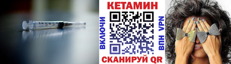 Кетамин ketamine  цена наркотик  Уяр 