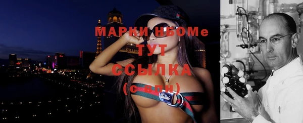 кокаин премиум Алексин