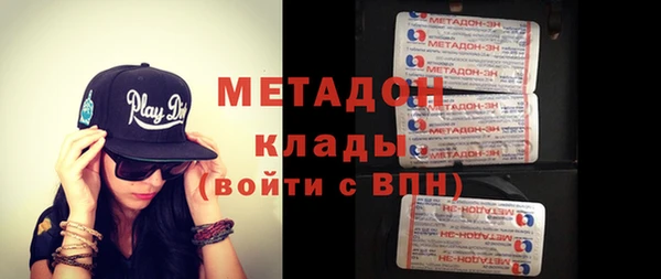 кокаин премиум Алексин