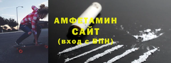 кокаин премиум Алексин