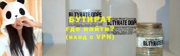 кокаин премиум Алексин