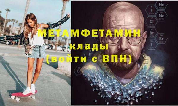 кокаин премиум Алексин