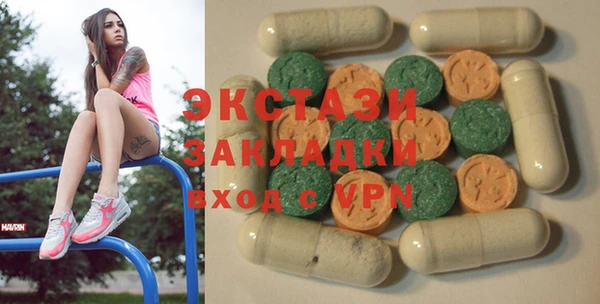 кокаин премиум Алексин