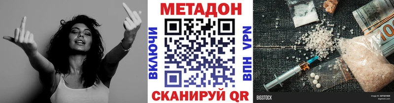 мориарти Telegram  Уяр  Метадон VHQ 