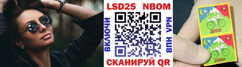Марки N-bome 1,8мг  Уяр 