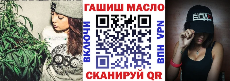 mega как войти  Уяр  ТГК вейп с тгк  цены  